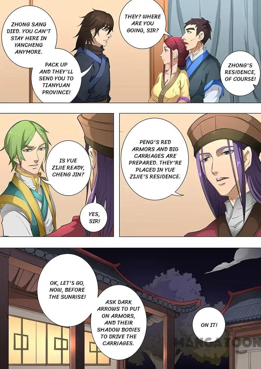 Tang Yin Zai Yi Jie Chapter 202 page 4 - Chapter 202