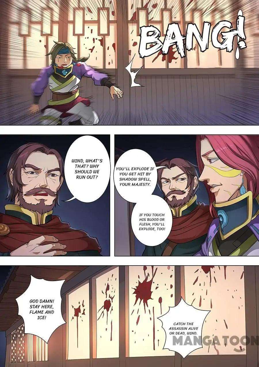 Tang Yin Zai Yi Jie Chapter 206 page 7 - Chapter 206