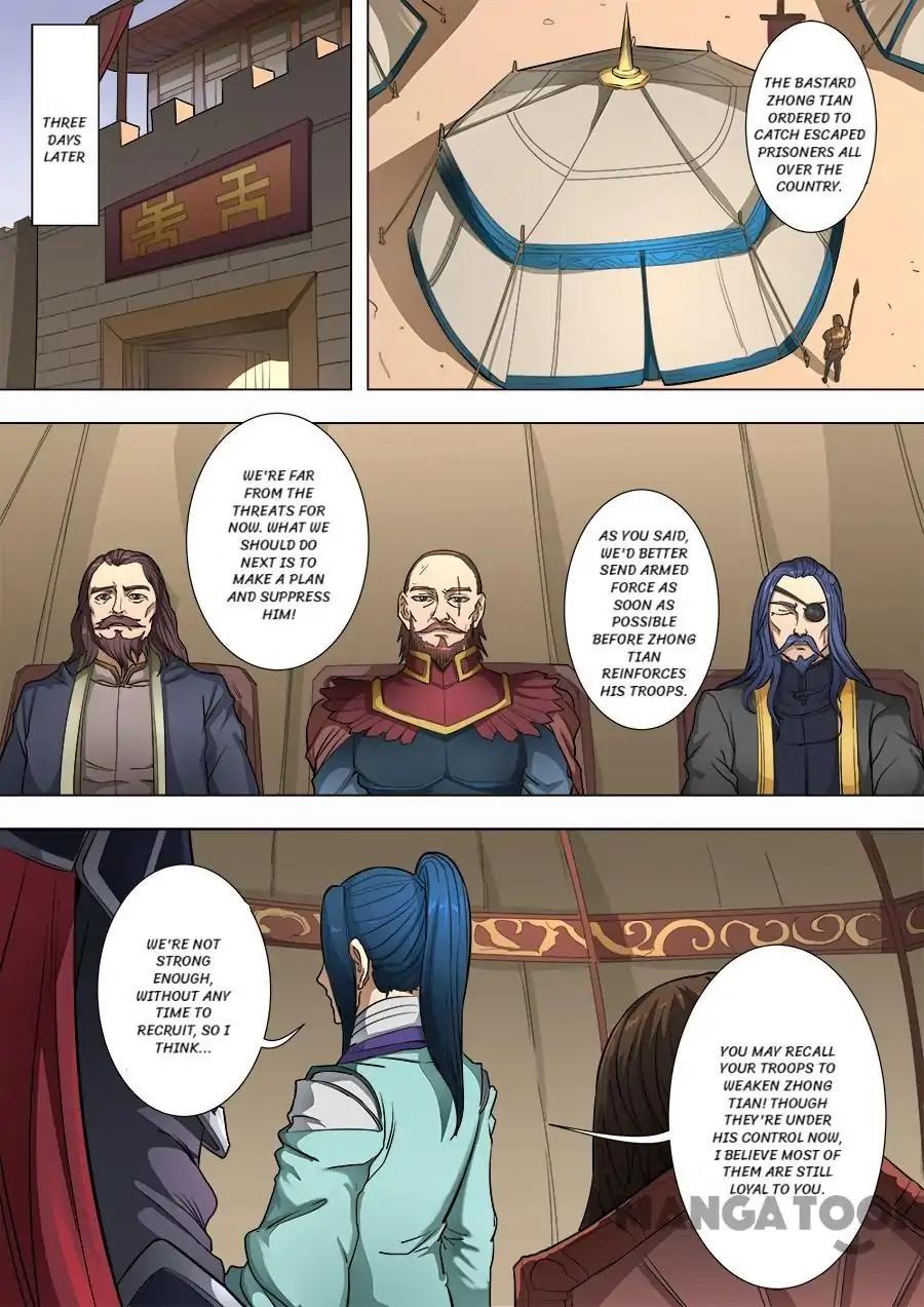 Tang Yin Zai Yi Jie Chapter 211 page 1 - Chapter 211