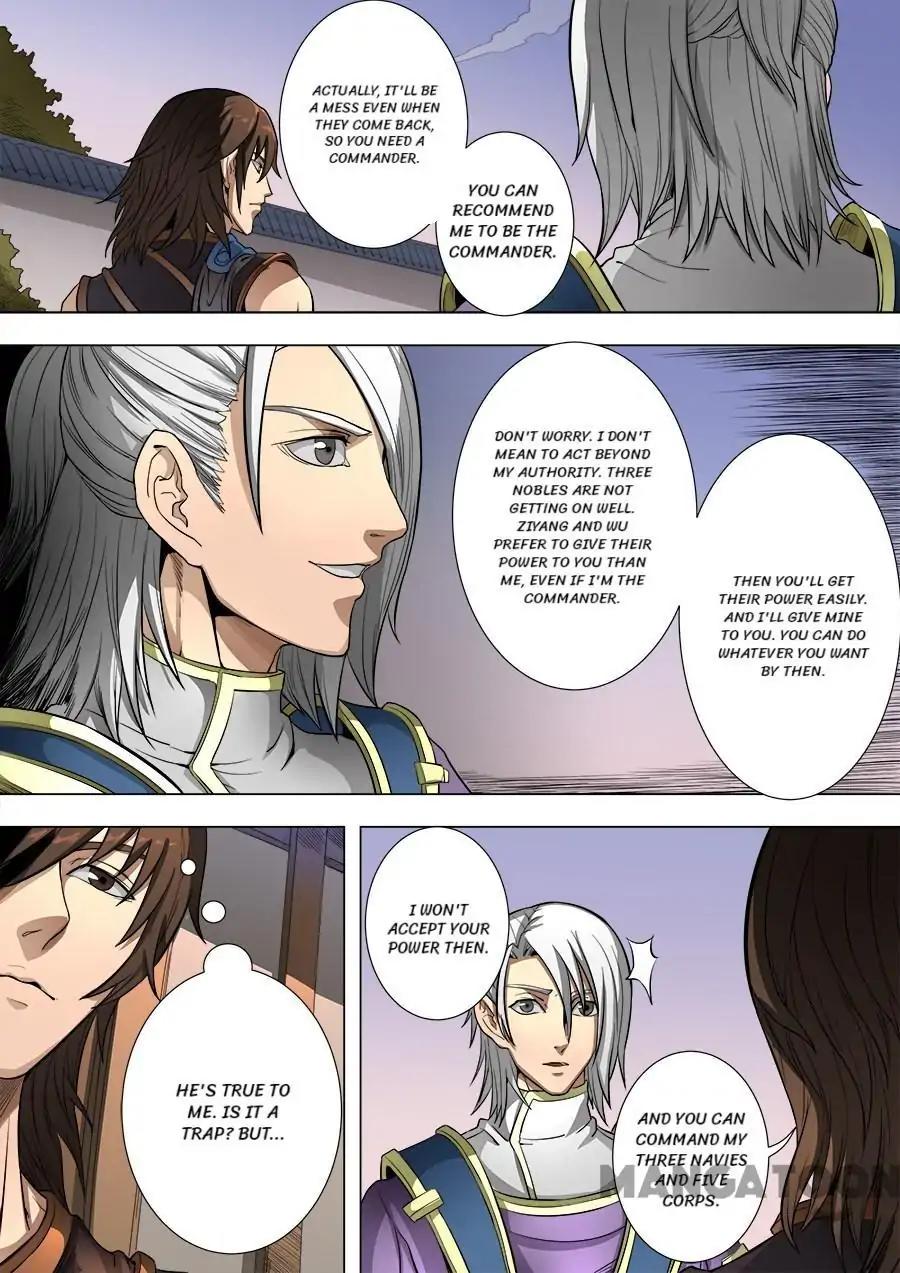 Tang Yin Zai Yi Jie Chapter 212 page 7 - Chapter 212