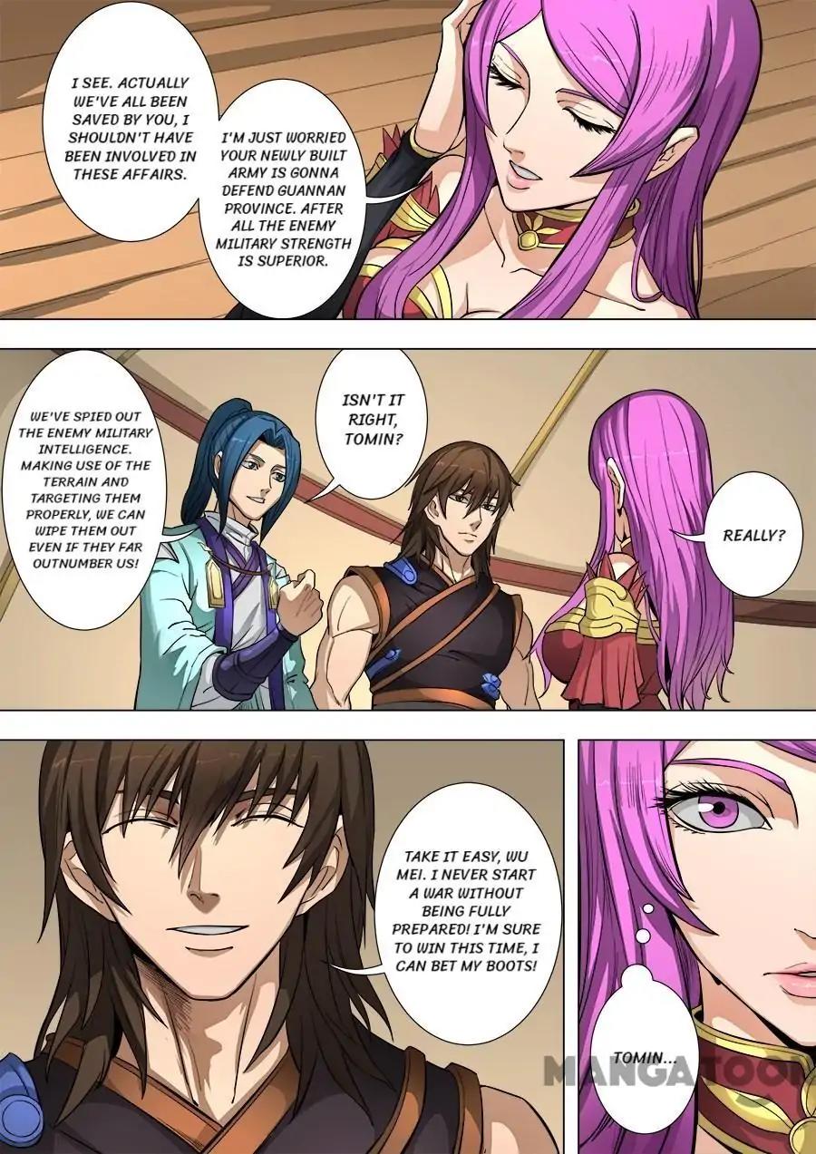 Tang Yin Zai Yi Jie Chapter 213 page 7 - Chapter 213