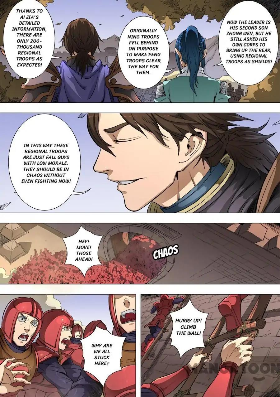 Tang Yin Zai Yi Jie Chapter 214 page 7 - Chapter 214