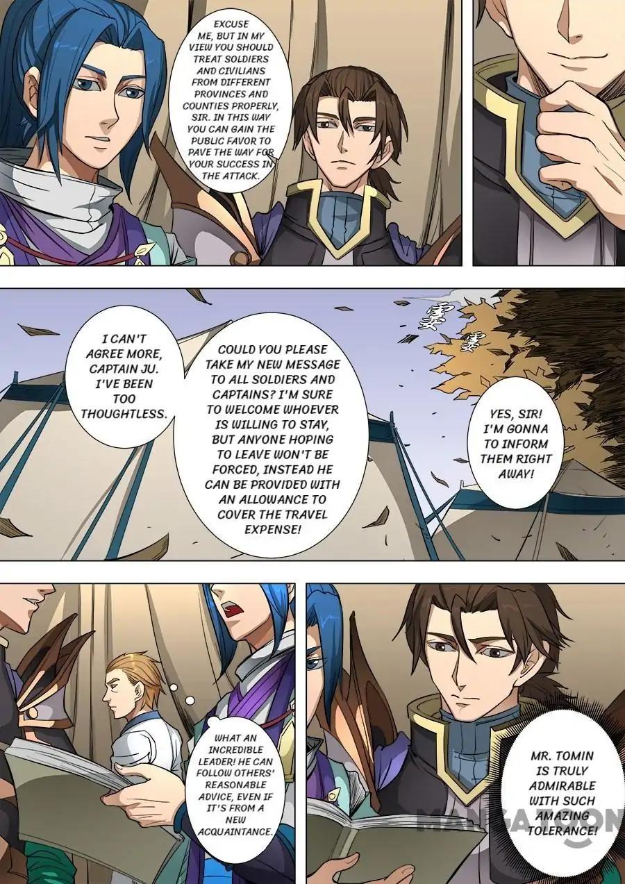 Tang Yin Zai Yi Jie Chapter 216 page 6 - Chapter 216