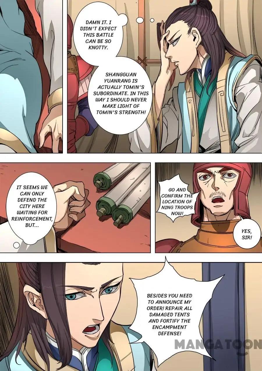 Tang Yin Zai Yi Jie Chapter 219 page 4 - Chapter 219