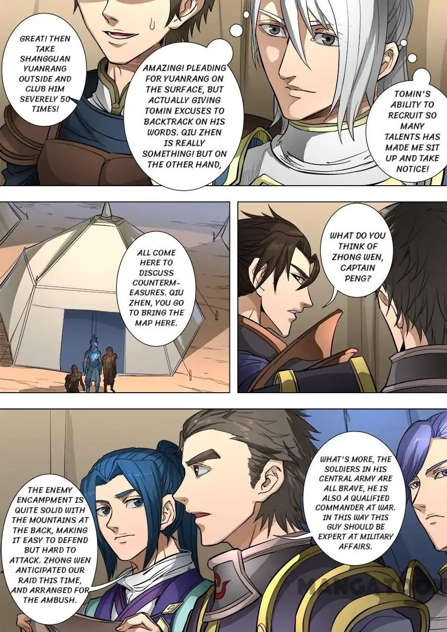 Tang Yin Zai Yi Jie Chapter 219 page 8 - Chapter 219