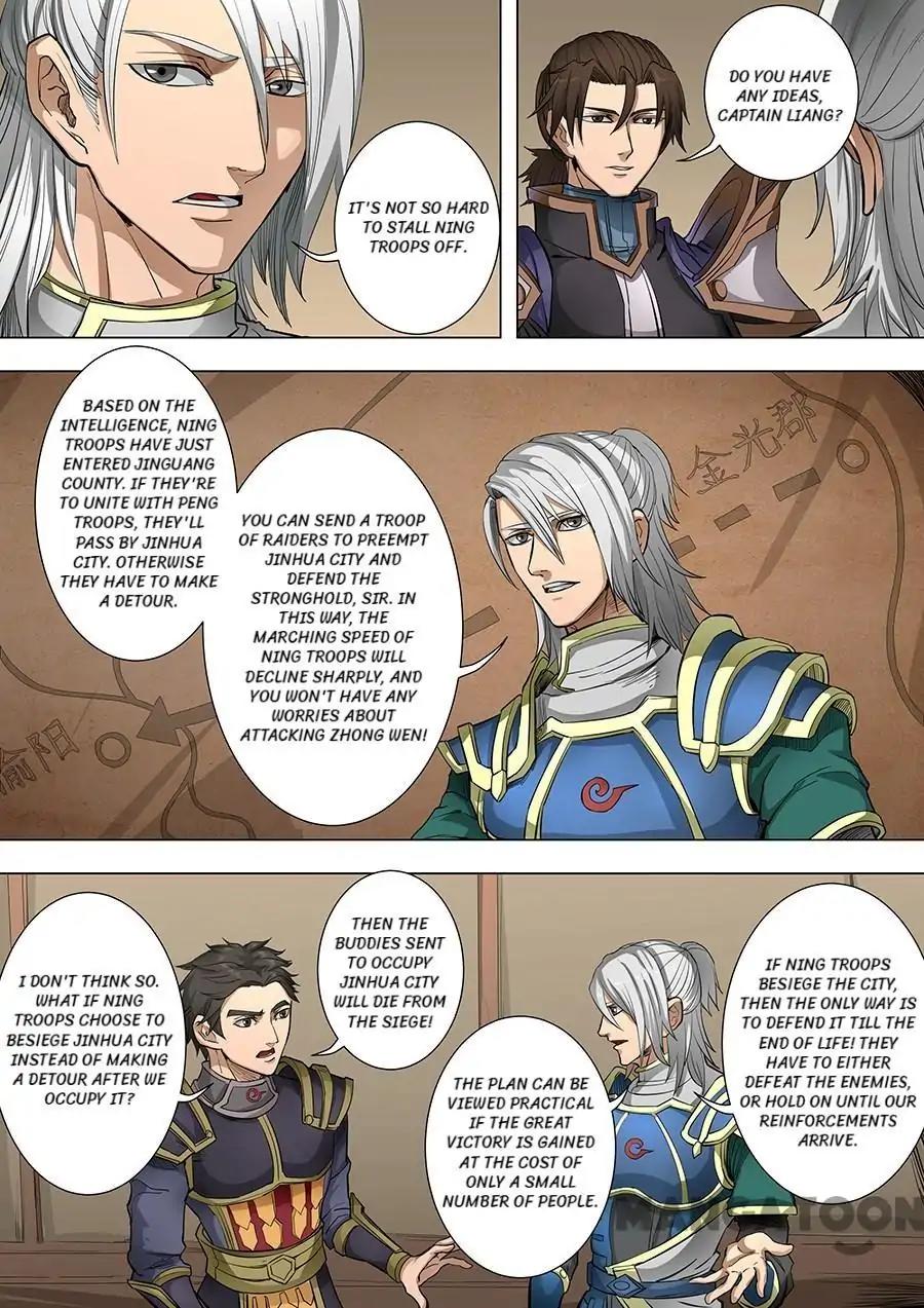 Tang Yin Zai Yi Jie Chapter 220 page 1 - Chapter 220