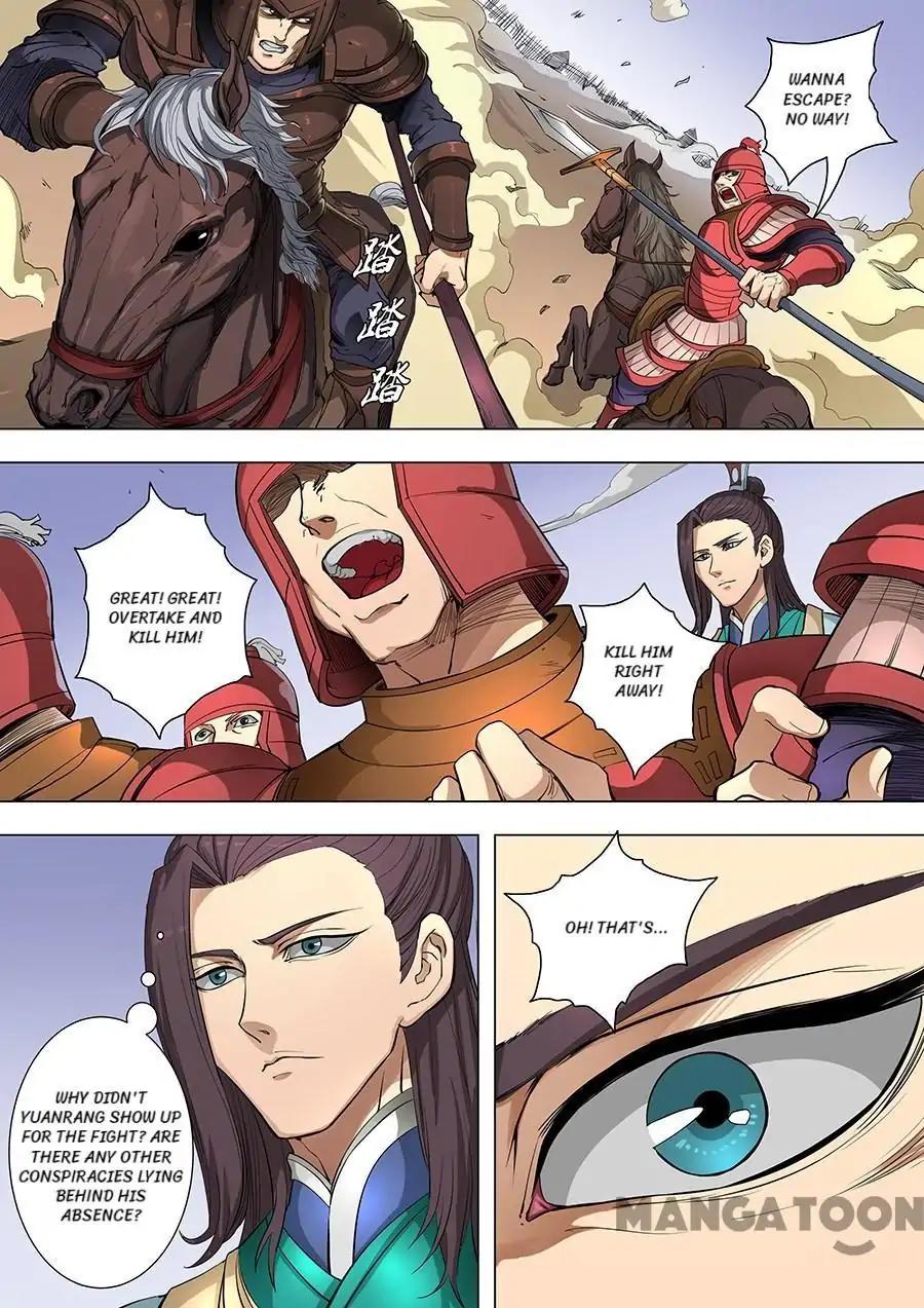 Tang Yin Zai Yi Jie Chapter 220 page 6 - Chapter 220