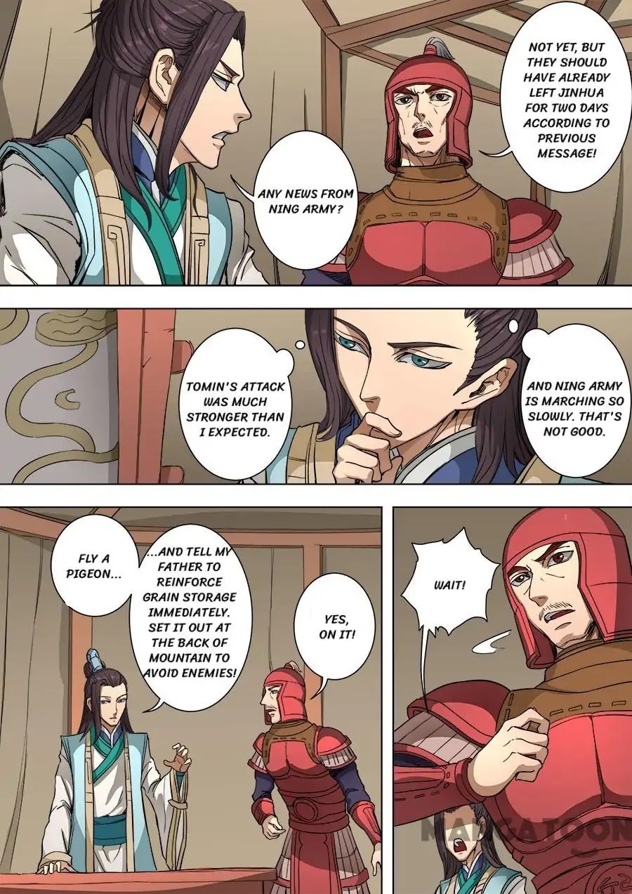 Tang Yin Zai Yi Jie Chapter 225 page 3 - Chapter 225