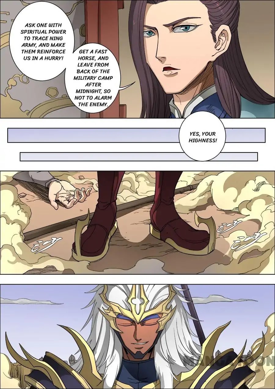 Tang Yin Zai Yi Jie Chapter 225 page 4 - Chapter 225
