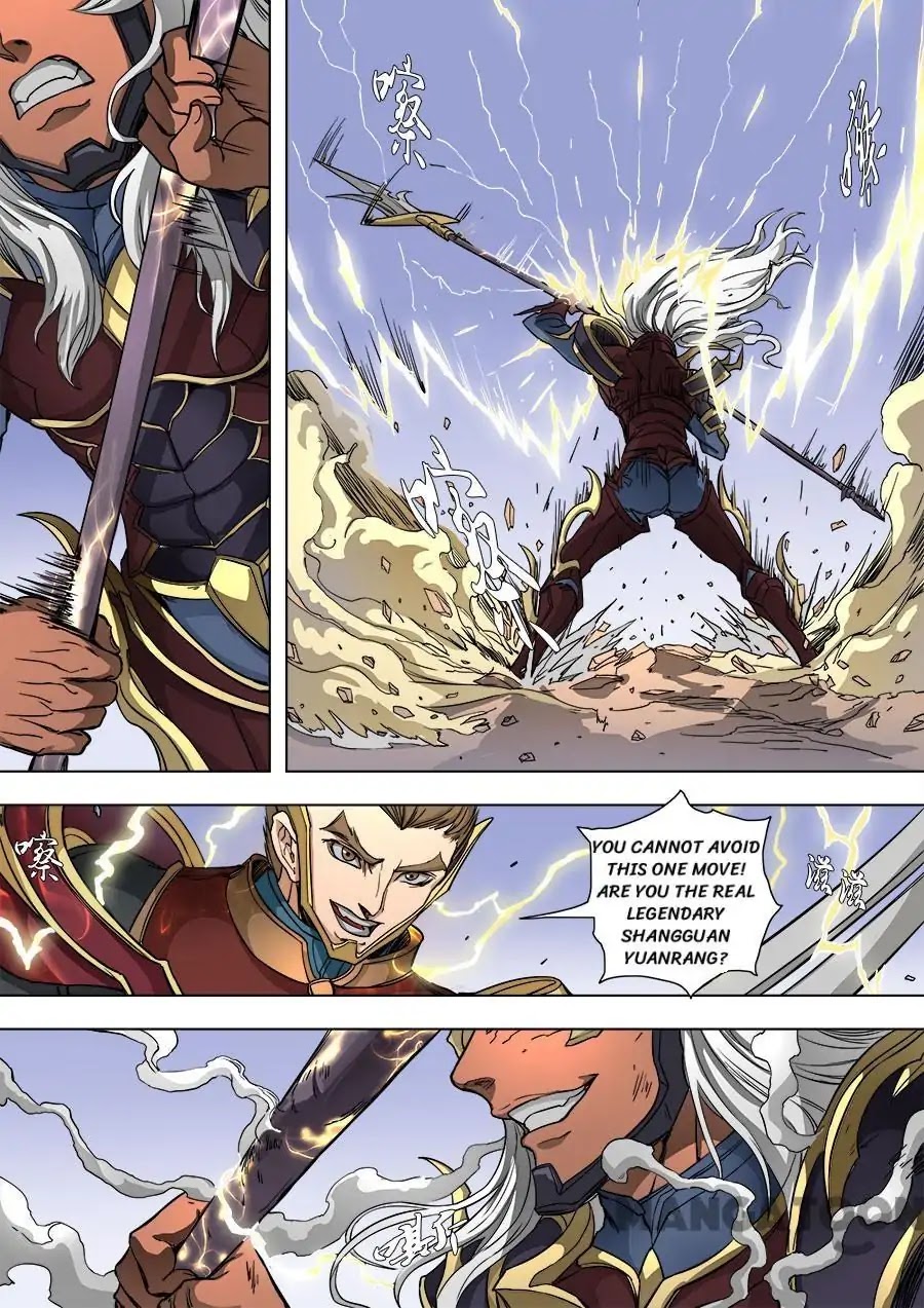 Tang Yin Zai Yi Jie Chapter 226 page 1 - Chapter 226