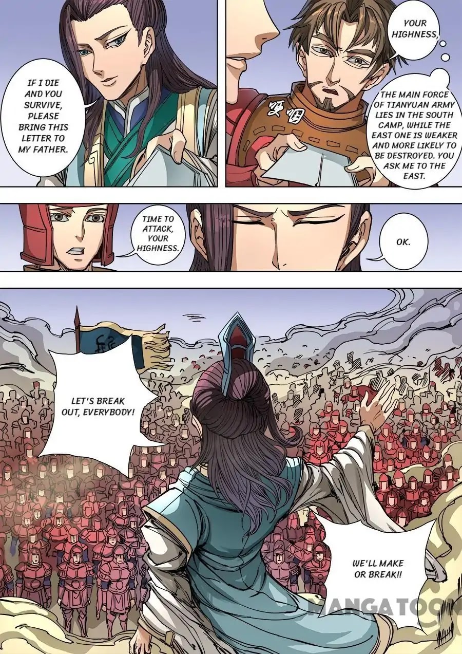 Tang Yin Zai Yi Jie Chapter 240 page 10 - Chapter 240