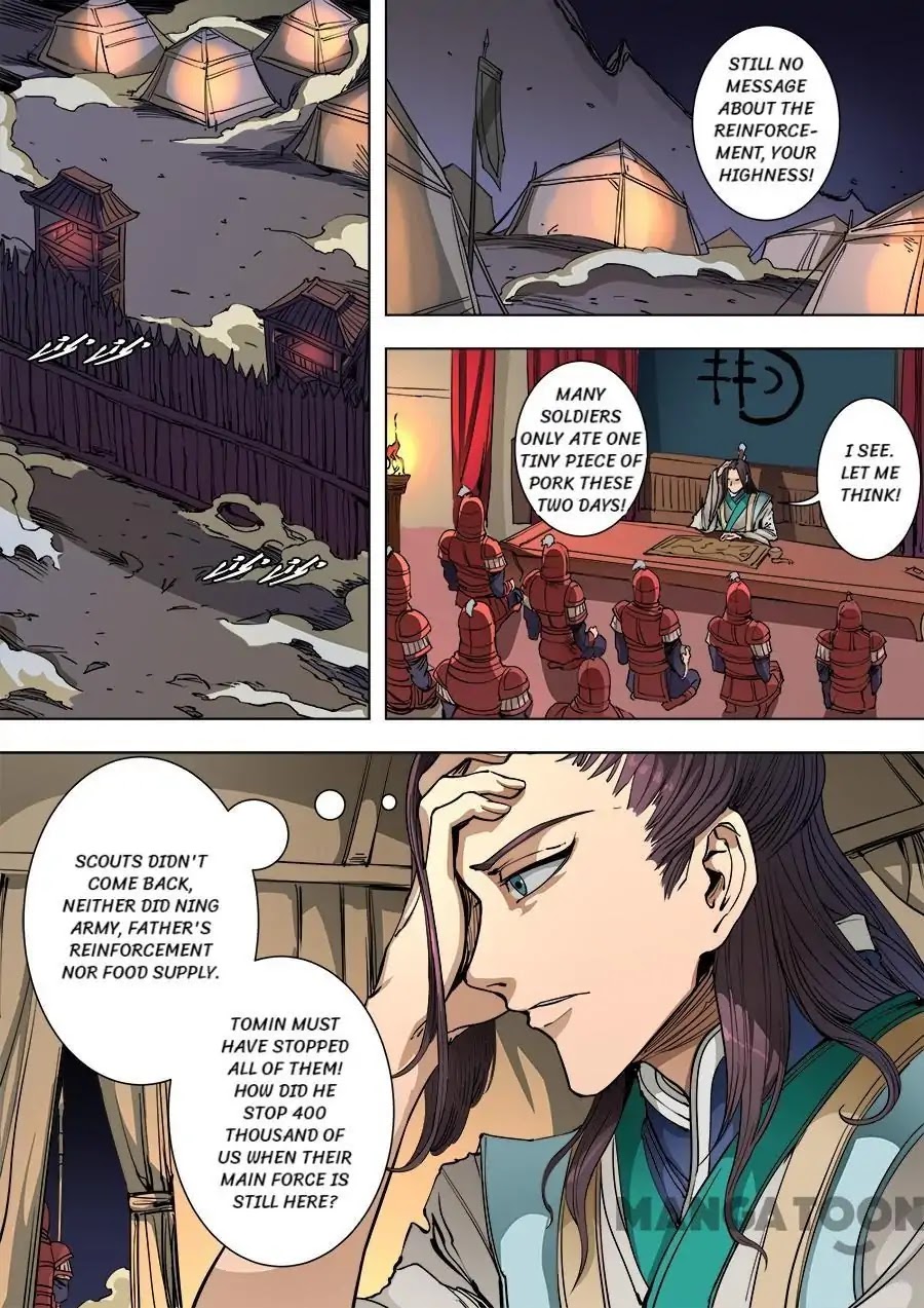 Tang Yin Zai Yi Jie Chapter 240 page 3 - Chapter 240