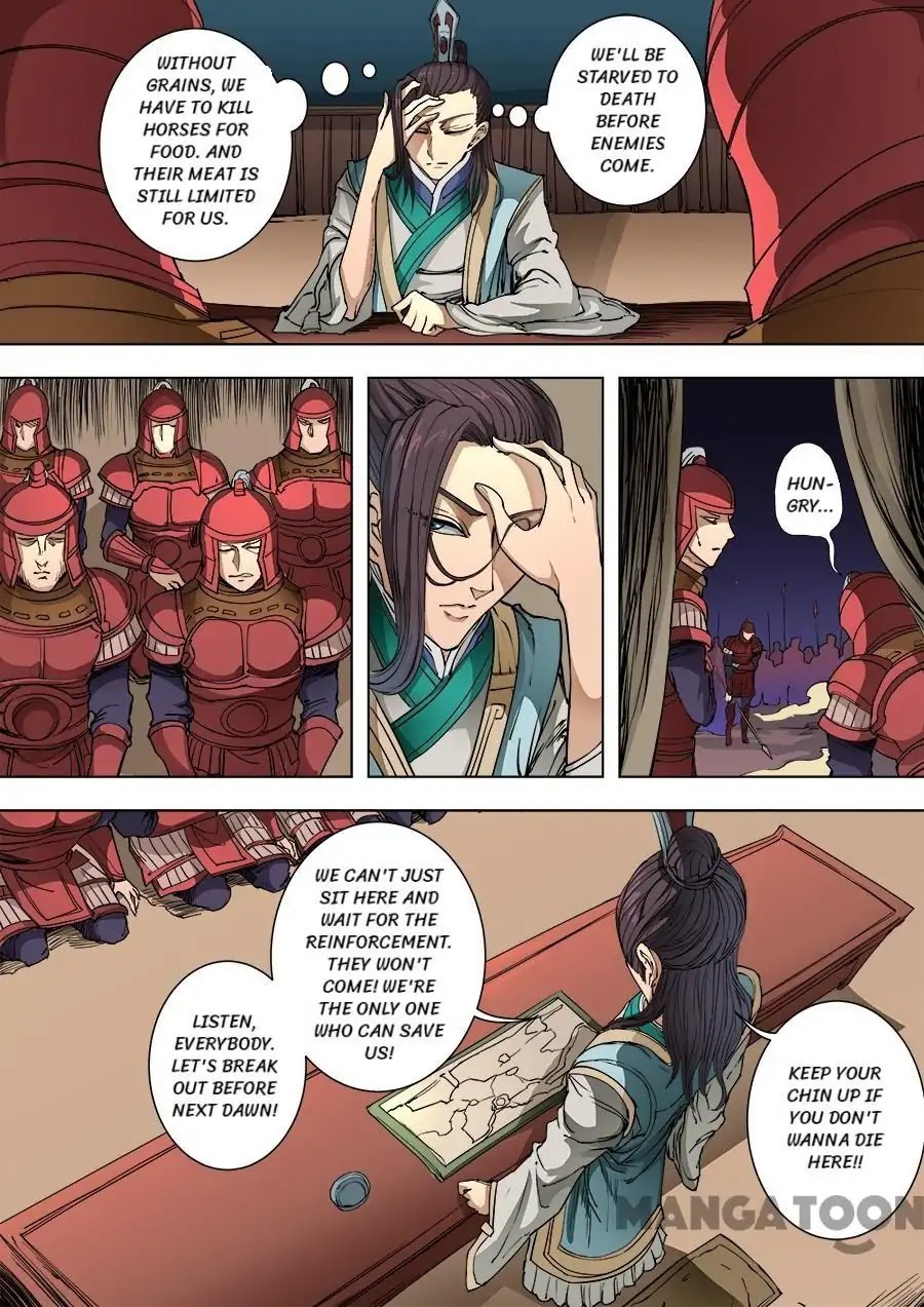 Tang Yin Zai Yi Jie Chapter 240 page 4 - Chapter 240