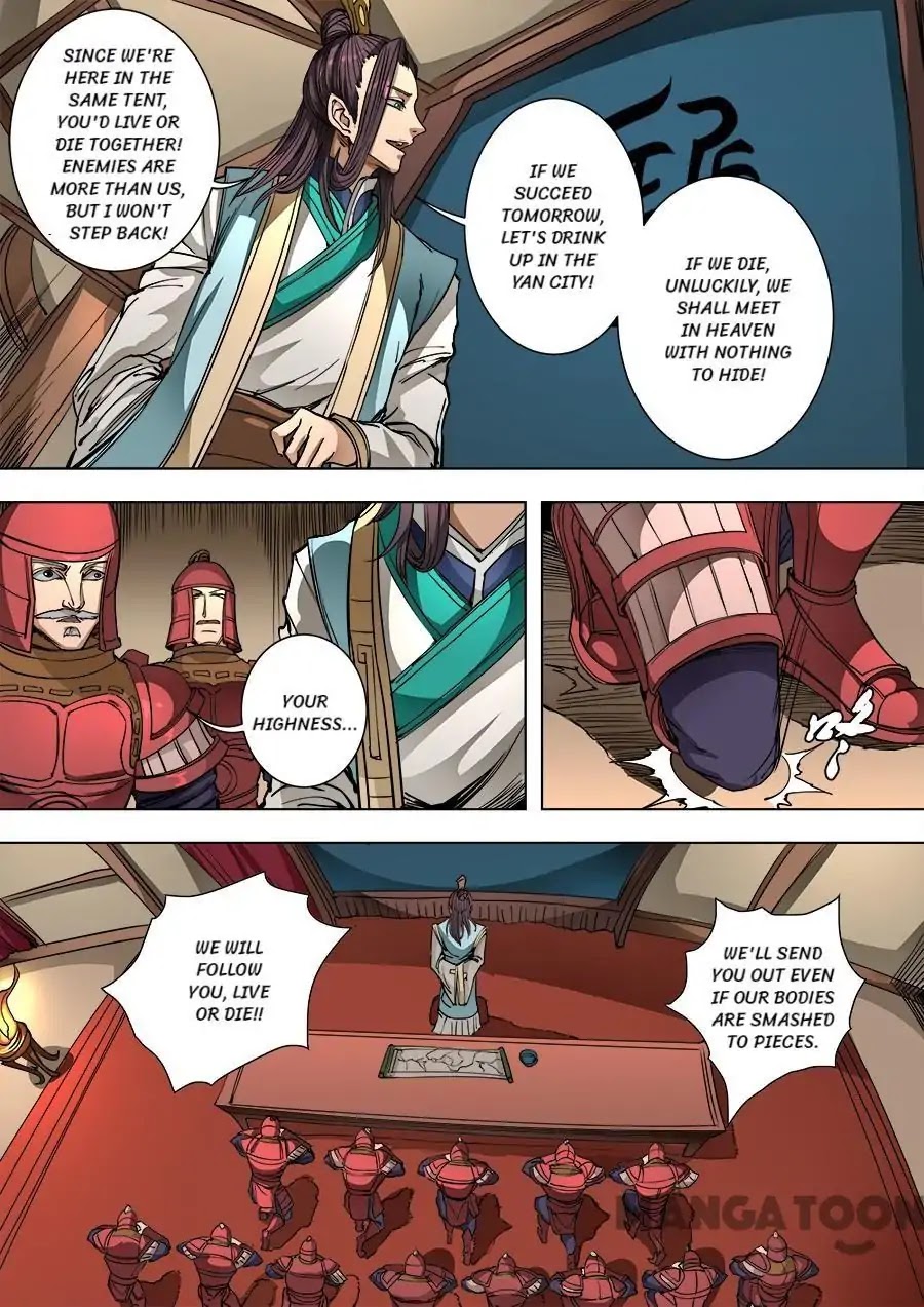 Tang Yin Zai Yi Jie Chapter 240 page 6 - Chapter 240
