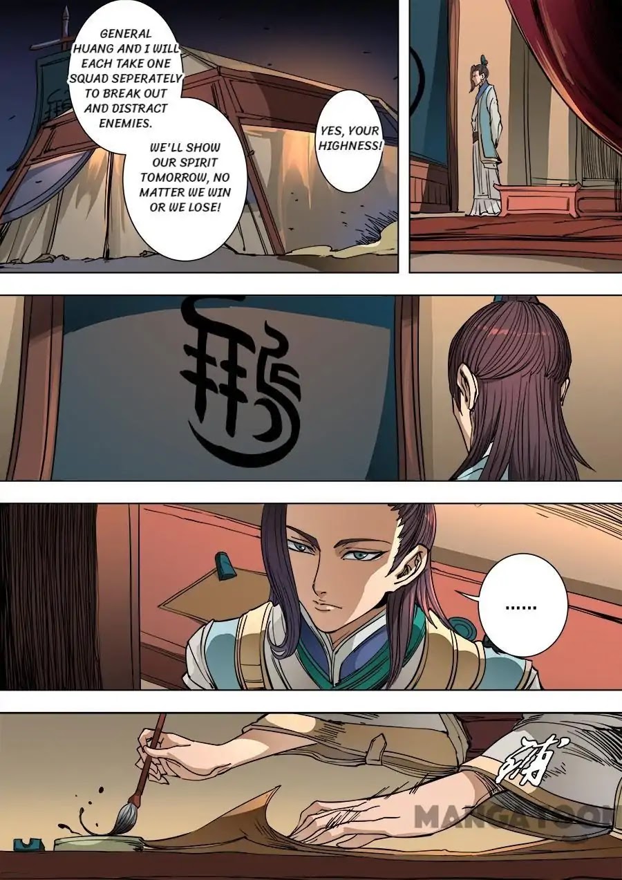 Tang Yin Zai Yi Jie Chapter 240 page 7 - Chapter 240