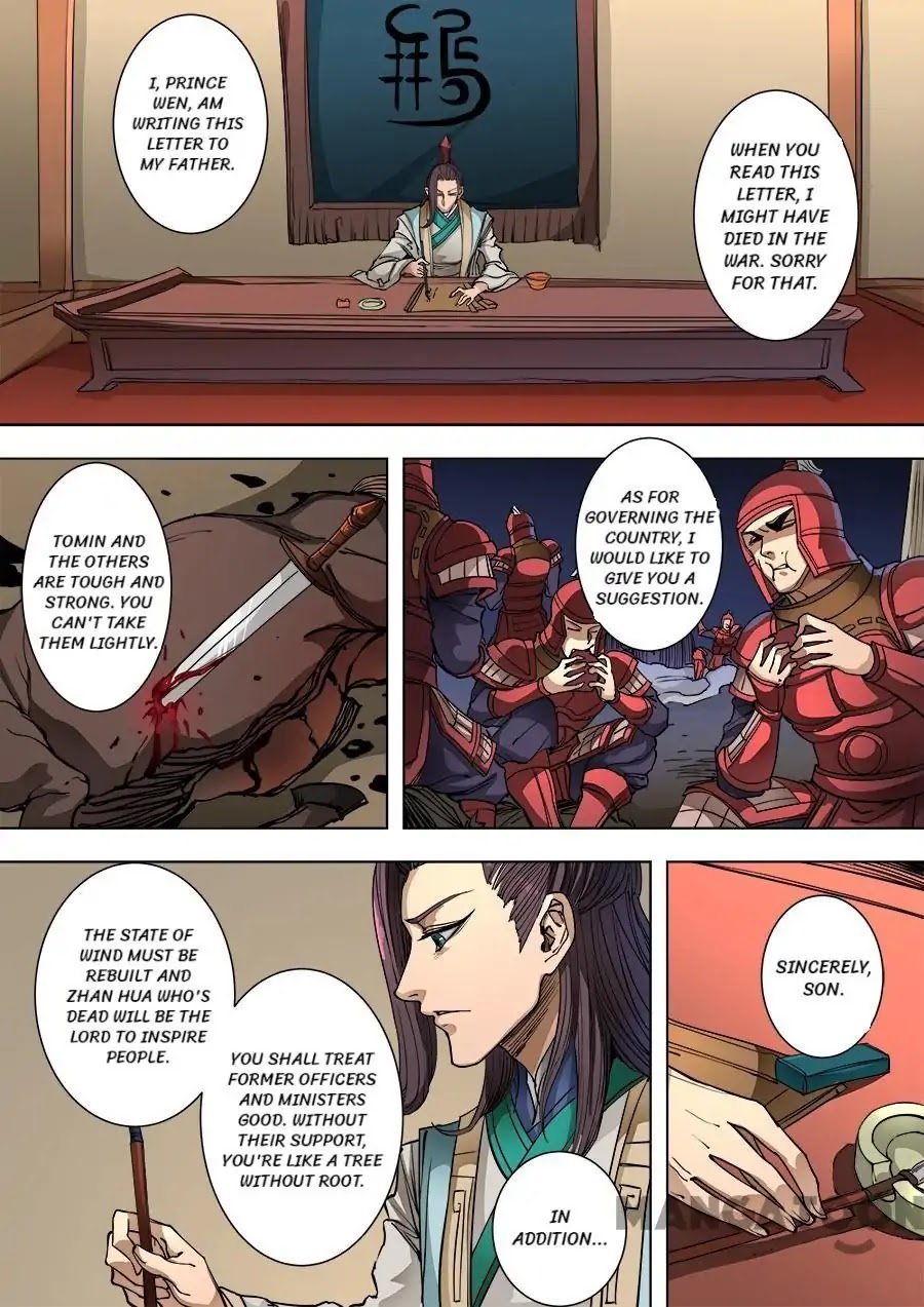 Tang Yin Zai Yi Jie Chapter 240 page 8 - Chapter 240