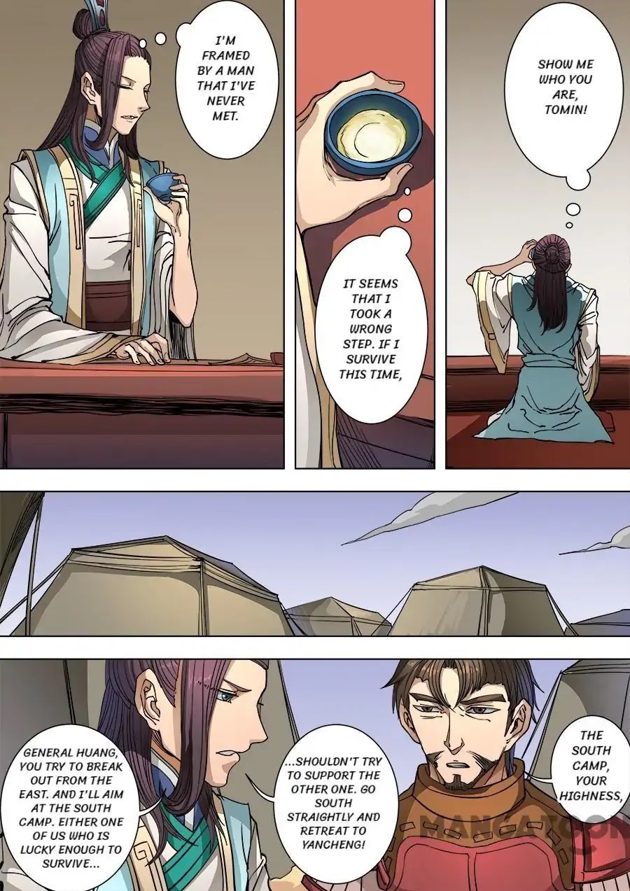 Tang Yin Zai Yi Jie Chapter 240 page 9 - Chapter 240