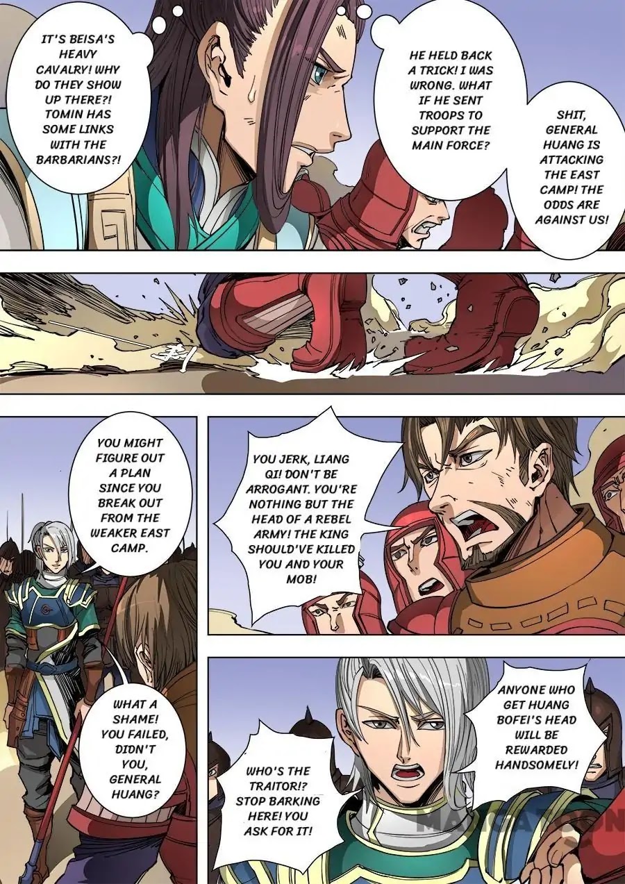 Tang Yin Zai Yi Jie Chapter 241 page 8 - Chapter 241
