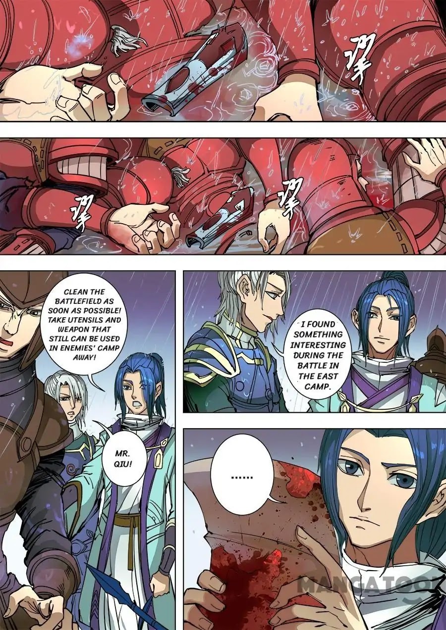 Tang Yin Zai Yi Jie Chapter 242 page 7 - Chapter 242
