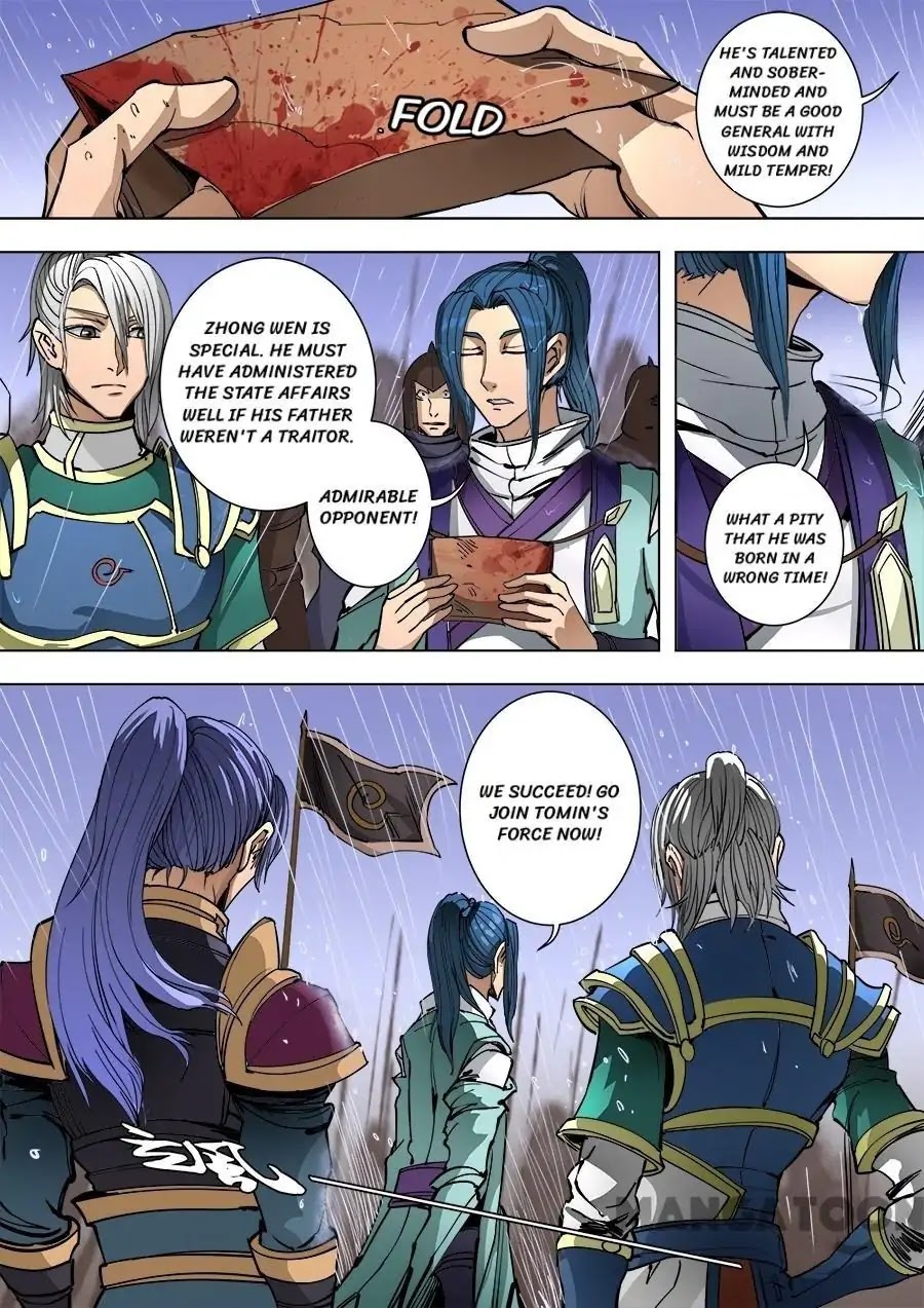 Tang Yin Zai Yi Jie Chapter 242 page 8 - Chapter 242