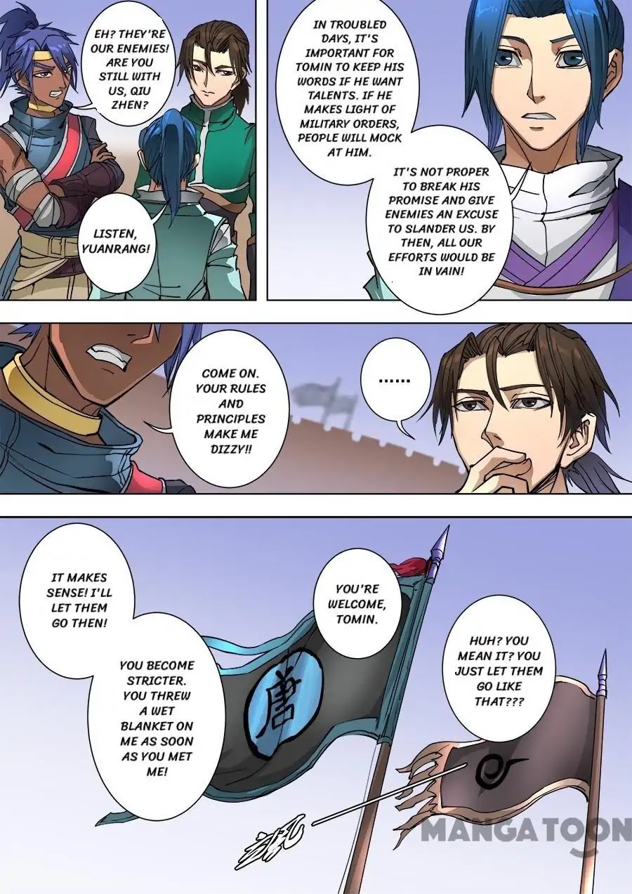 Tang Yin Zai Yi Jie Chapter 243 page 9 - Chapter 243