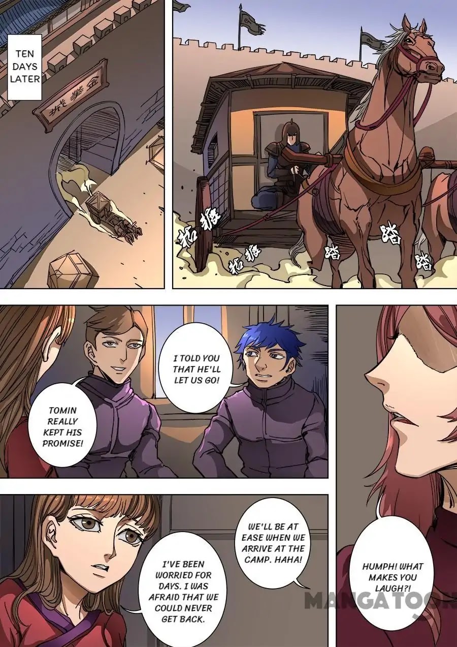 Tang Yin Zai Yi Jie Chapter 244 page 3 - Chapter 244