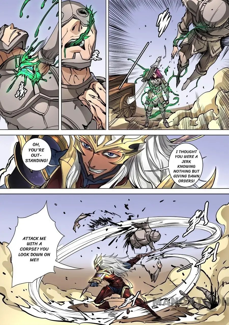 Tang Yin Zai Yi Jie Chapter 248 page 1 - Chapter 248