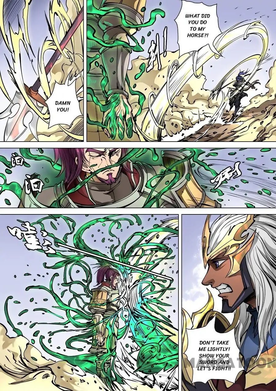 Tang Yin Zai Yi Jie Chapter 248 page 3 - Chapter 248