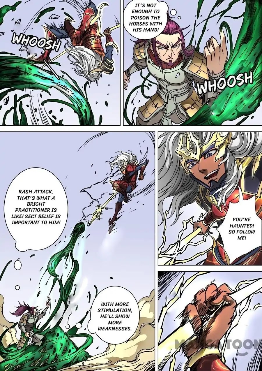Tang Yin Zai Yi Jie Chapter 248 page 5 - Chapter 248