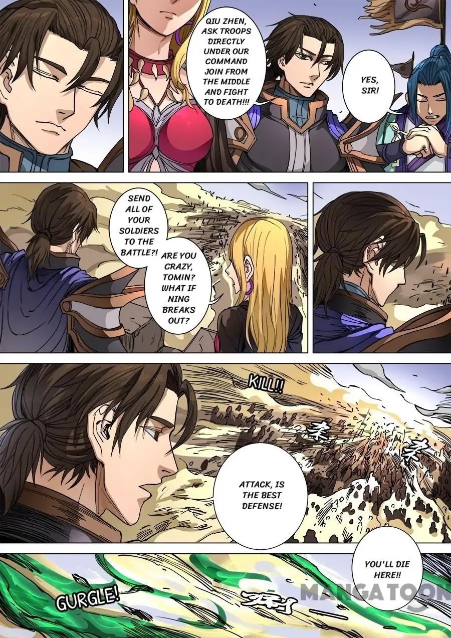 Tang Yin Zai Yi Jie Chapter 249 page 5 - Chapter 249