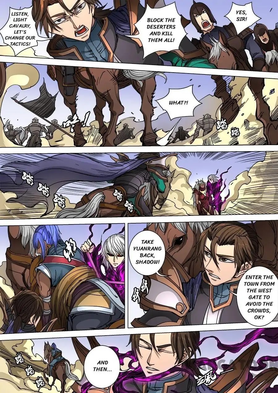 Tang Yin Zai Yi Jie Chapter 251 page 7 - Chapter 251