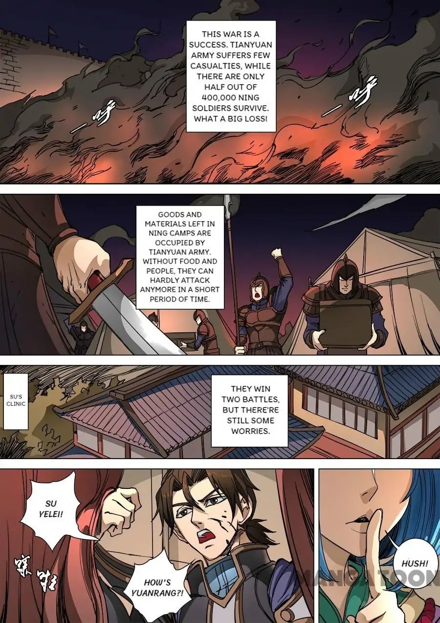 Tang Yin Zai Yi Jie Chapter 252 page 1 - Chapter 252