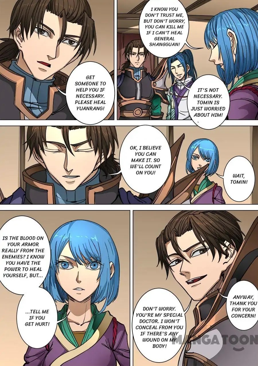 Tang Yin Zai Yi Jie Chapter 252 page 5 - Chapter 252
