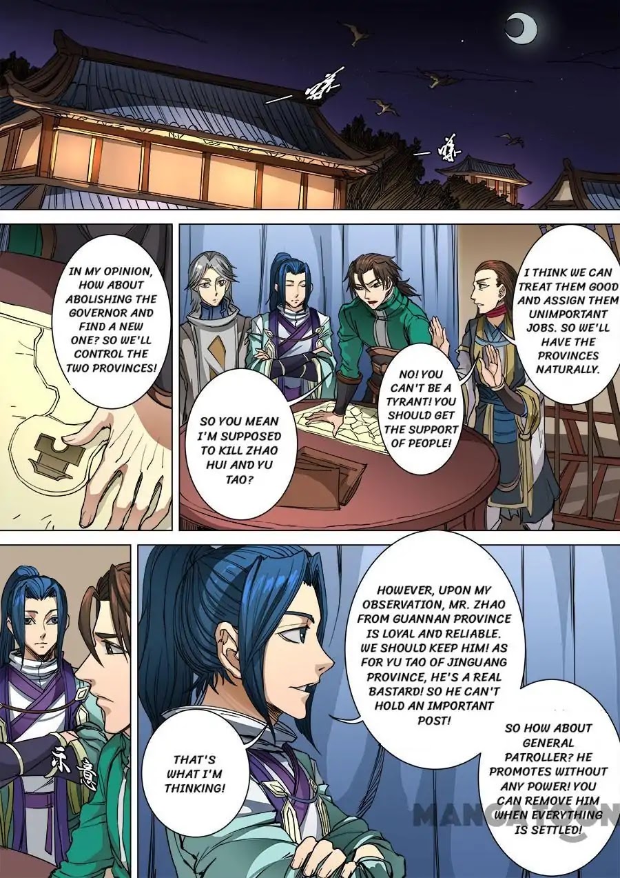 Tang Yin Zai Yi Jie Chapter 253 page 5 - Chapter 253