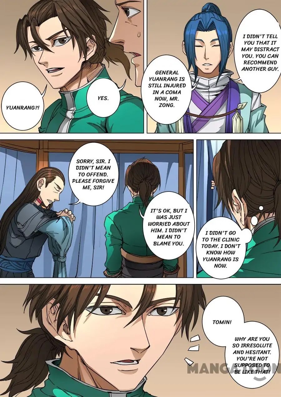 Tang Yin Zai Yi Jie Chapter 253 page 9 - Chapter 253