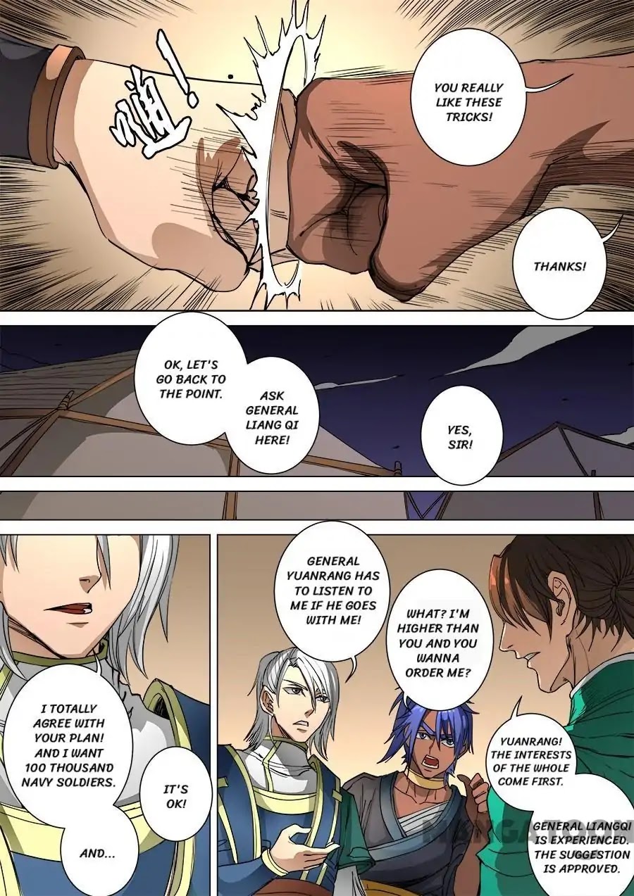 Tang Yin Zai Yi Jie Chapter 254 page 7 - Chapter 254