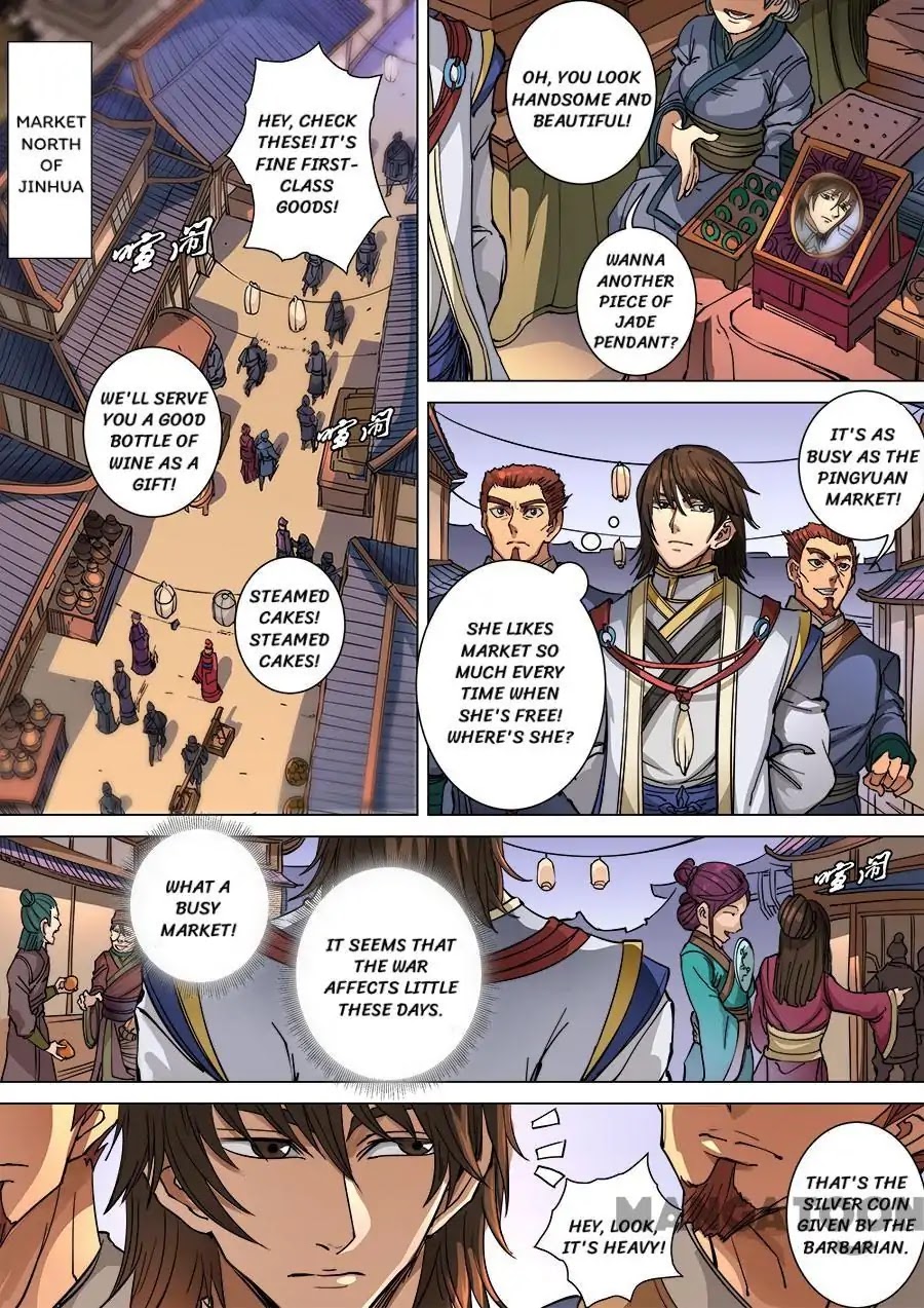 Tang Yin Zai Yi Jie Chapter 255 page 1 - Chapter 255