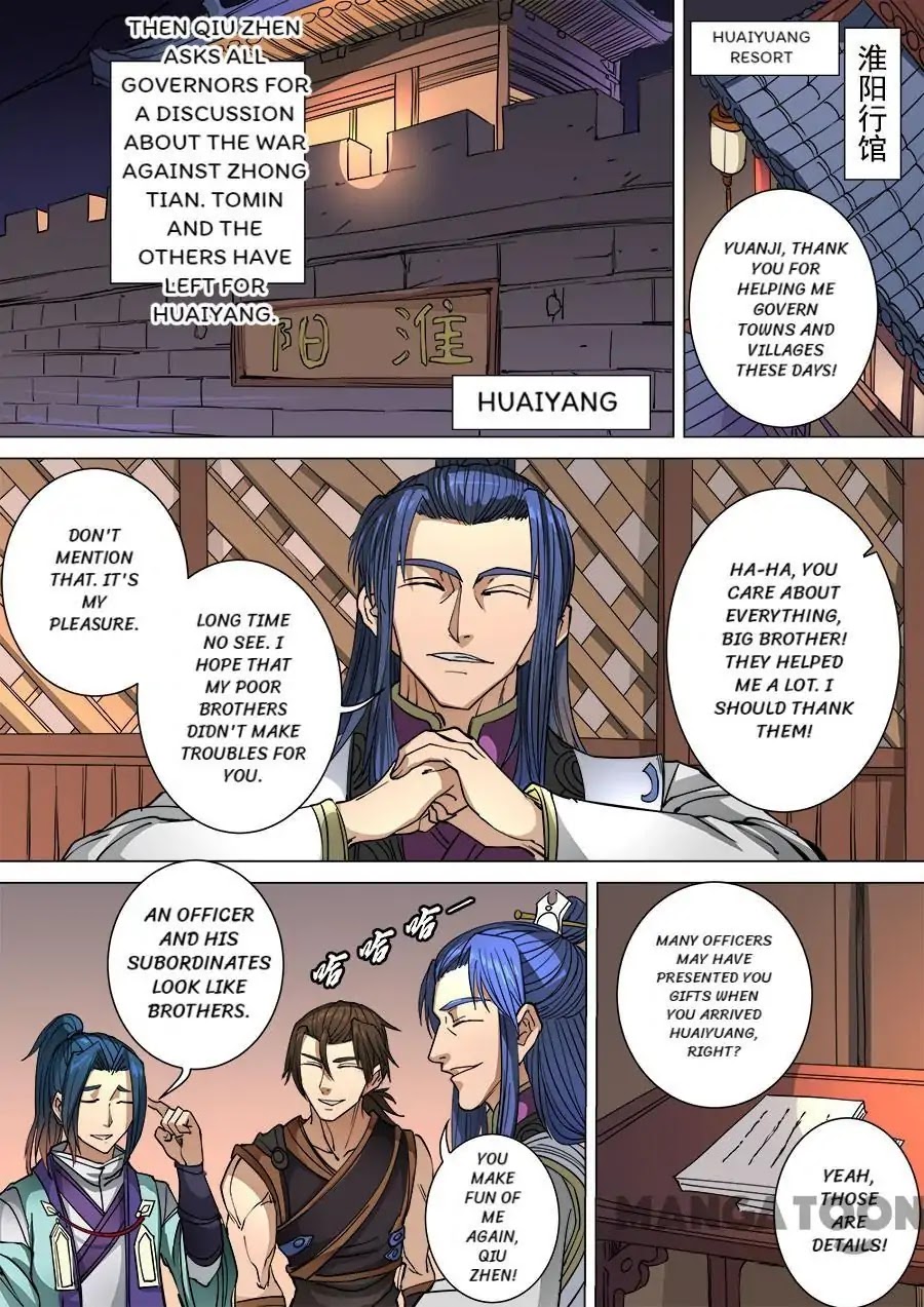 Tang Yin Zai Yi Jie Chapter 257 page 6 - Chapter 257