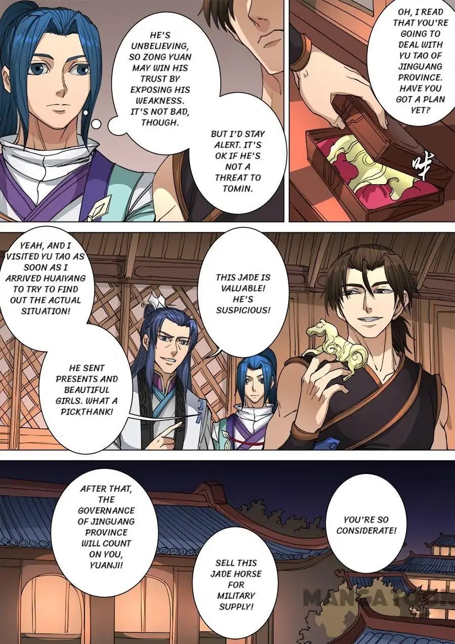 Tang Yin Zai Yi Jie Chapter 257 page 8 - Chapter 257