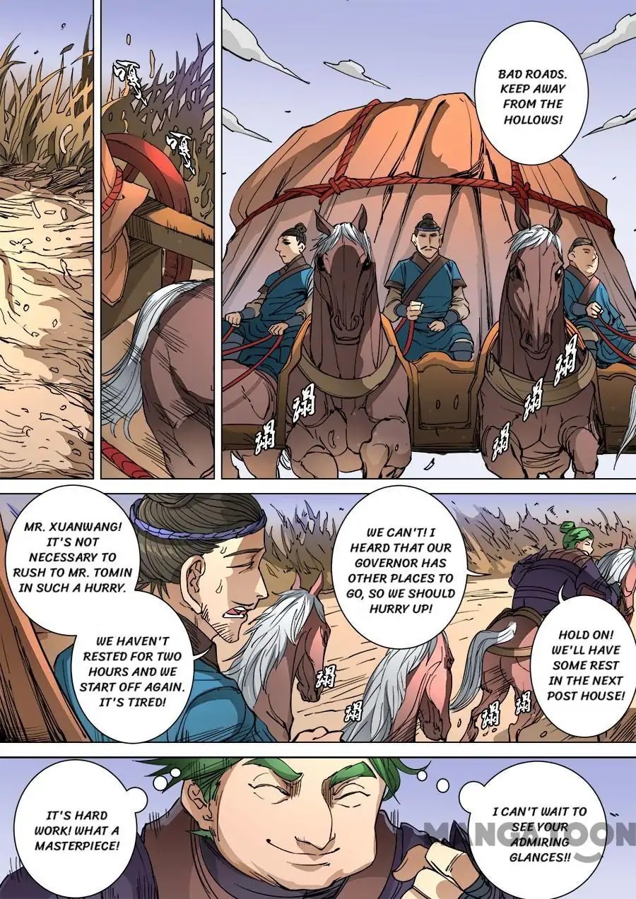 Tang Yin Zai Yi Jie Chapter 258 page 1 - Chapter 258