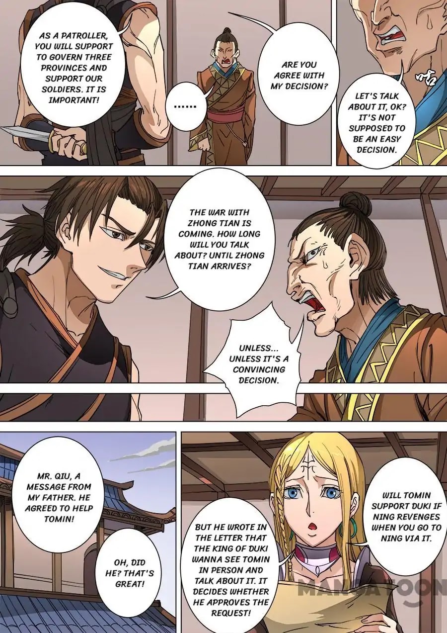 Tang Yin Zai Yi Jie Chapter 258 page 7 - Chapter 258