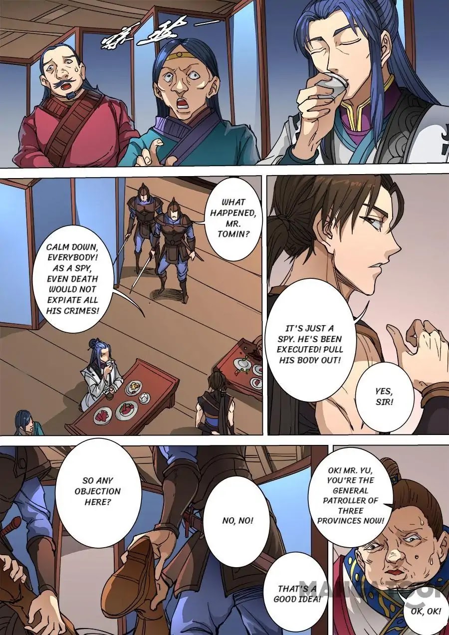 Tang Yin Zai Yi Jie Chapter 259 page 4 - Chapter 259