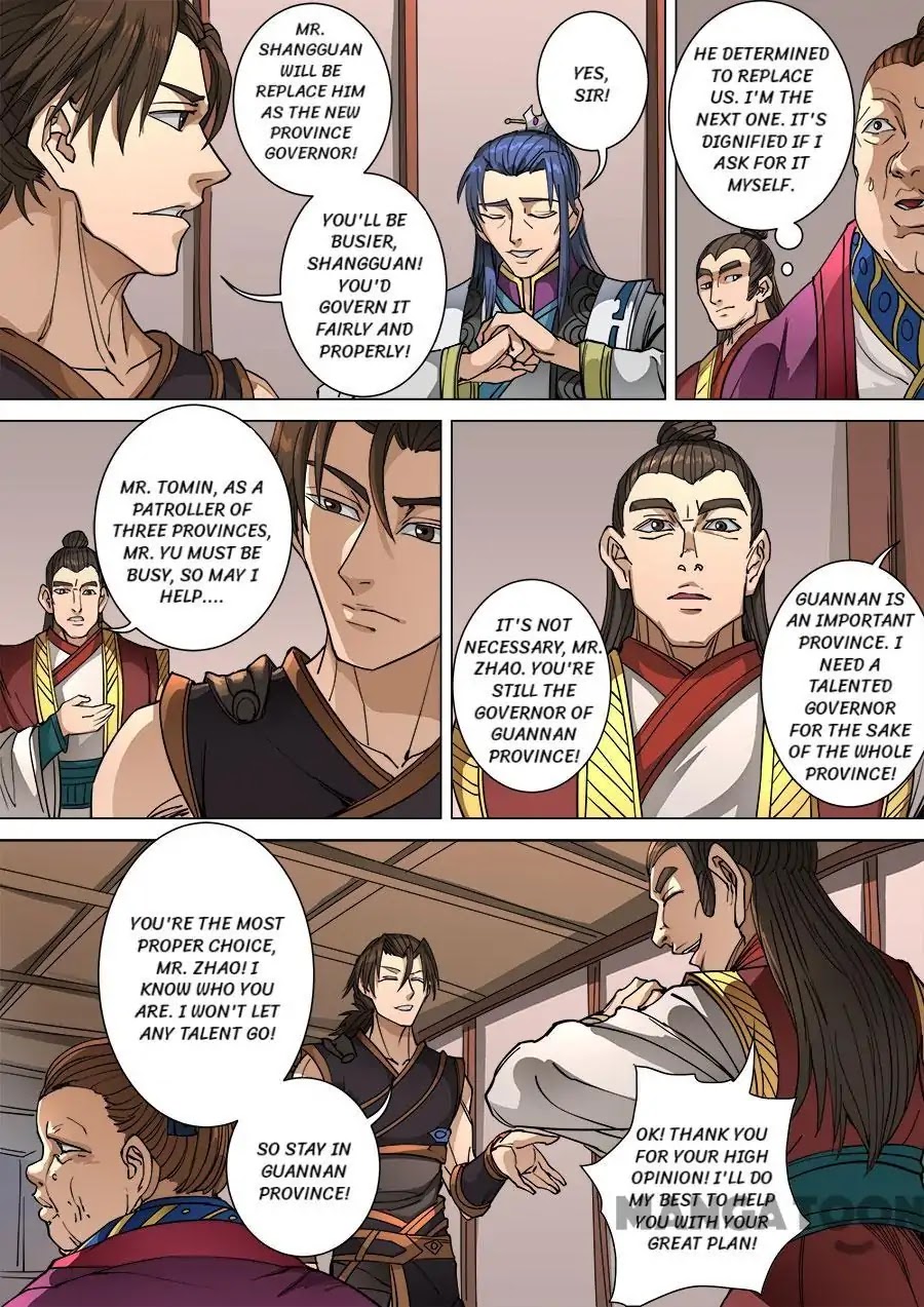 Tang Yin Zai Yi Jie Chapter 259 page 5 - Chapter 259