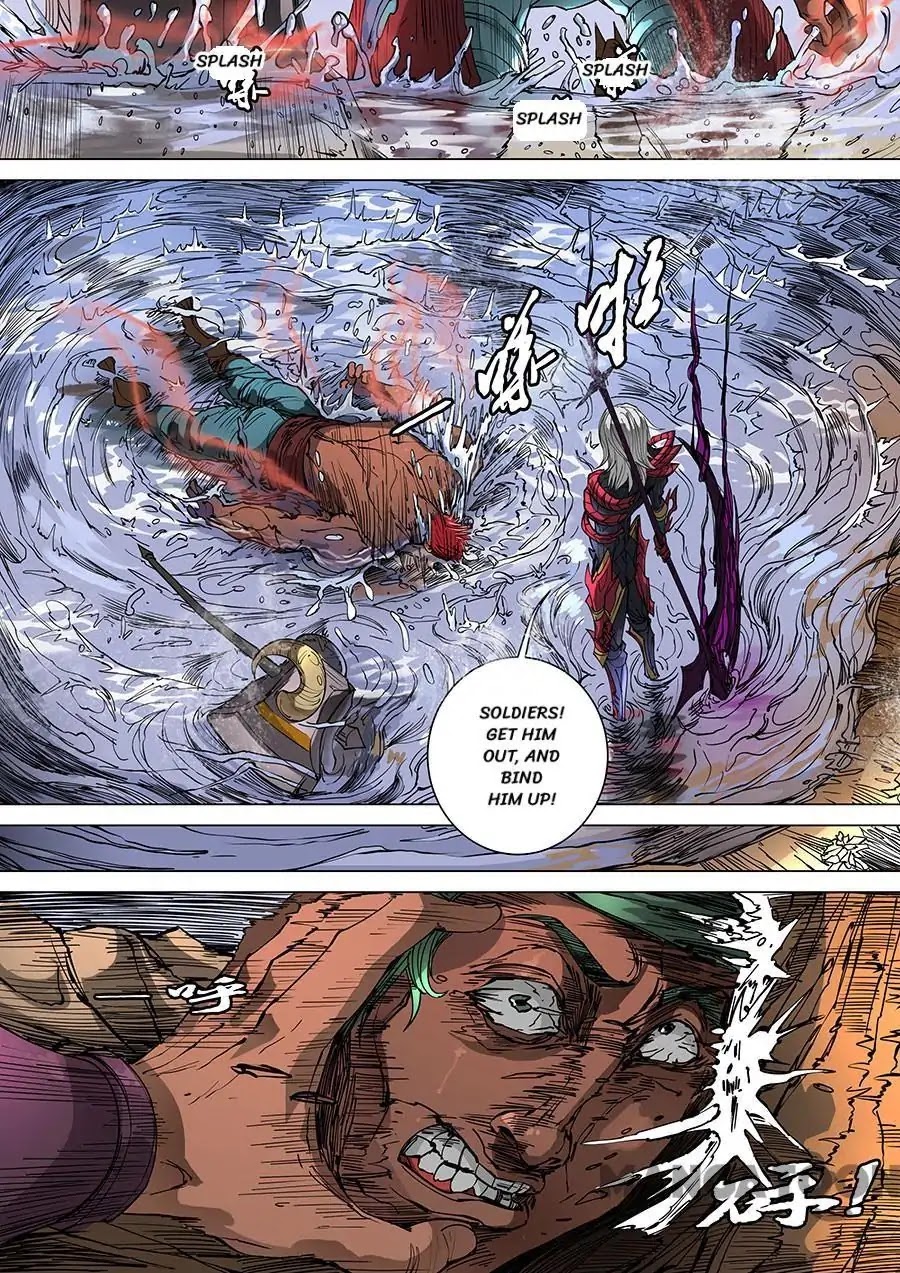 Tang Yin Zai Yi Jie Chapter 266 page 7 - Chapter 266