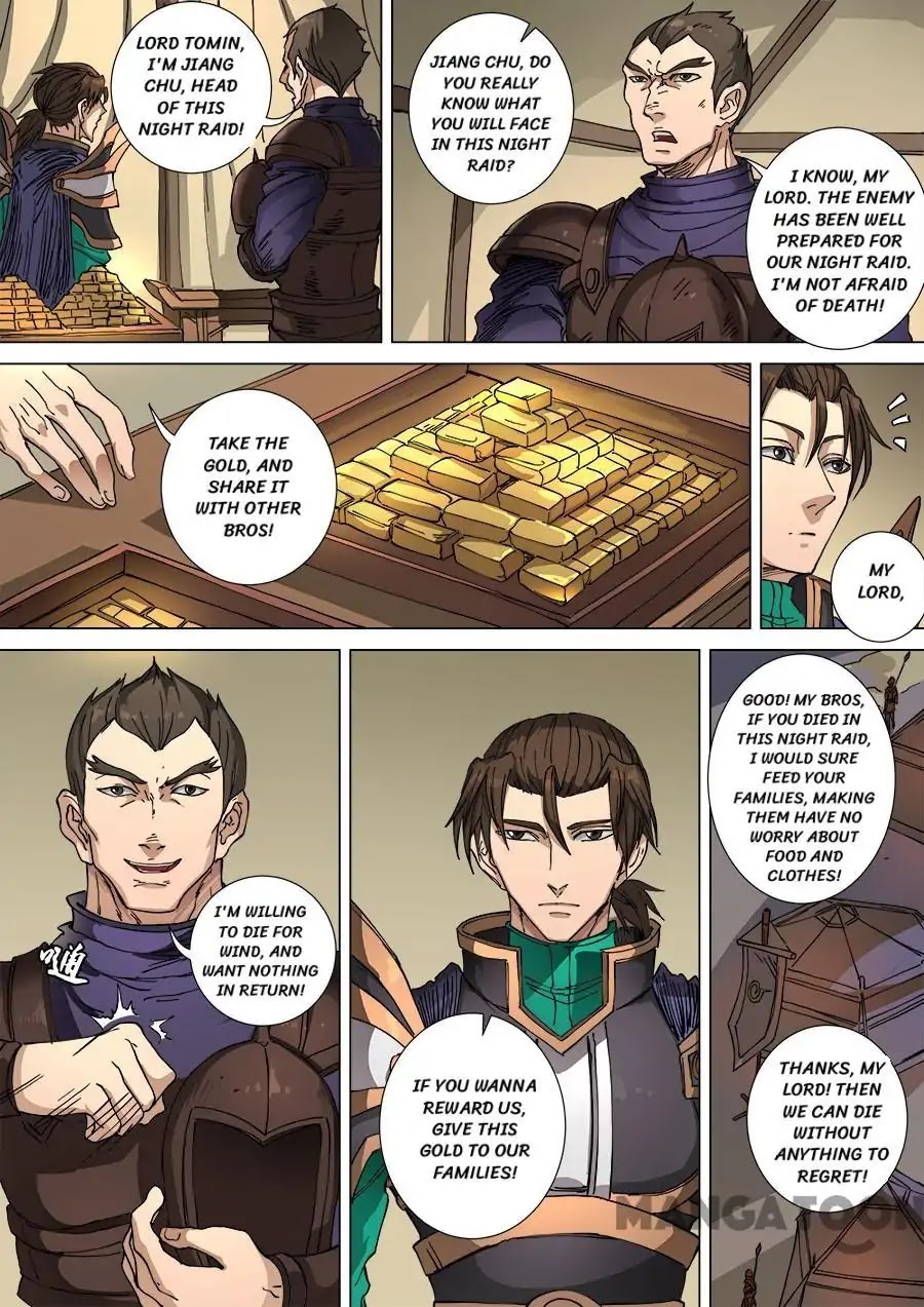 Tang Yin Zai Yi Jie Chapter 277 page 4 - Chapter 277