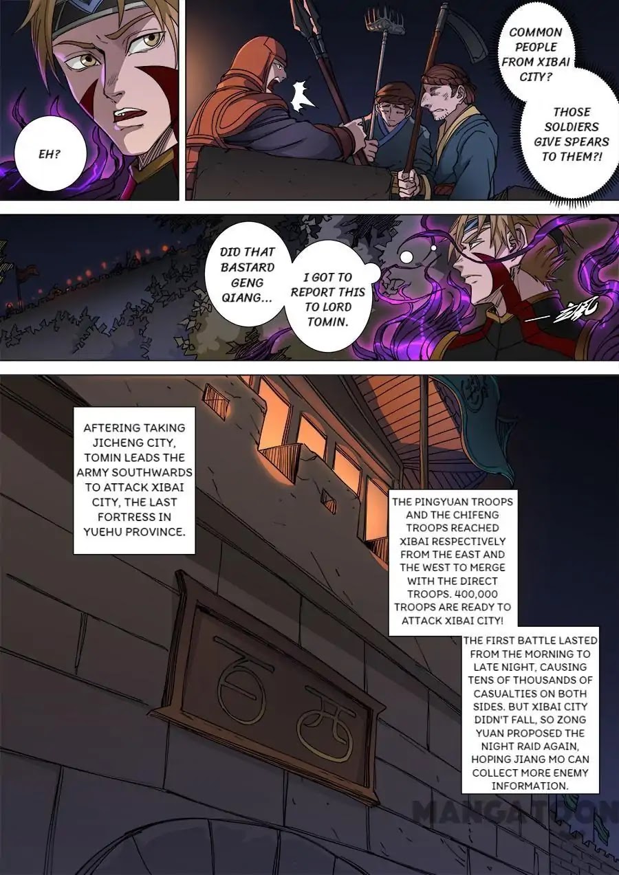 Tang Yin Zai Yi Jie Chapter 287 page 2 - Chapter 287