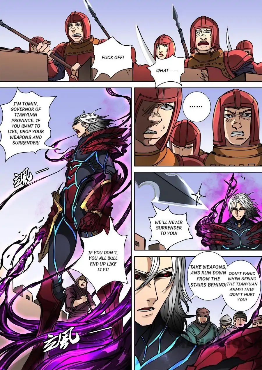 Tang Yin Zai Yi Jie Chapter 296 page 3 - Chapter 296