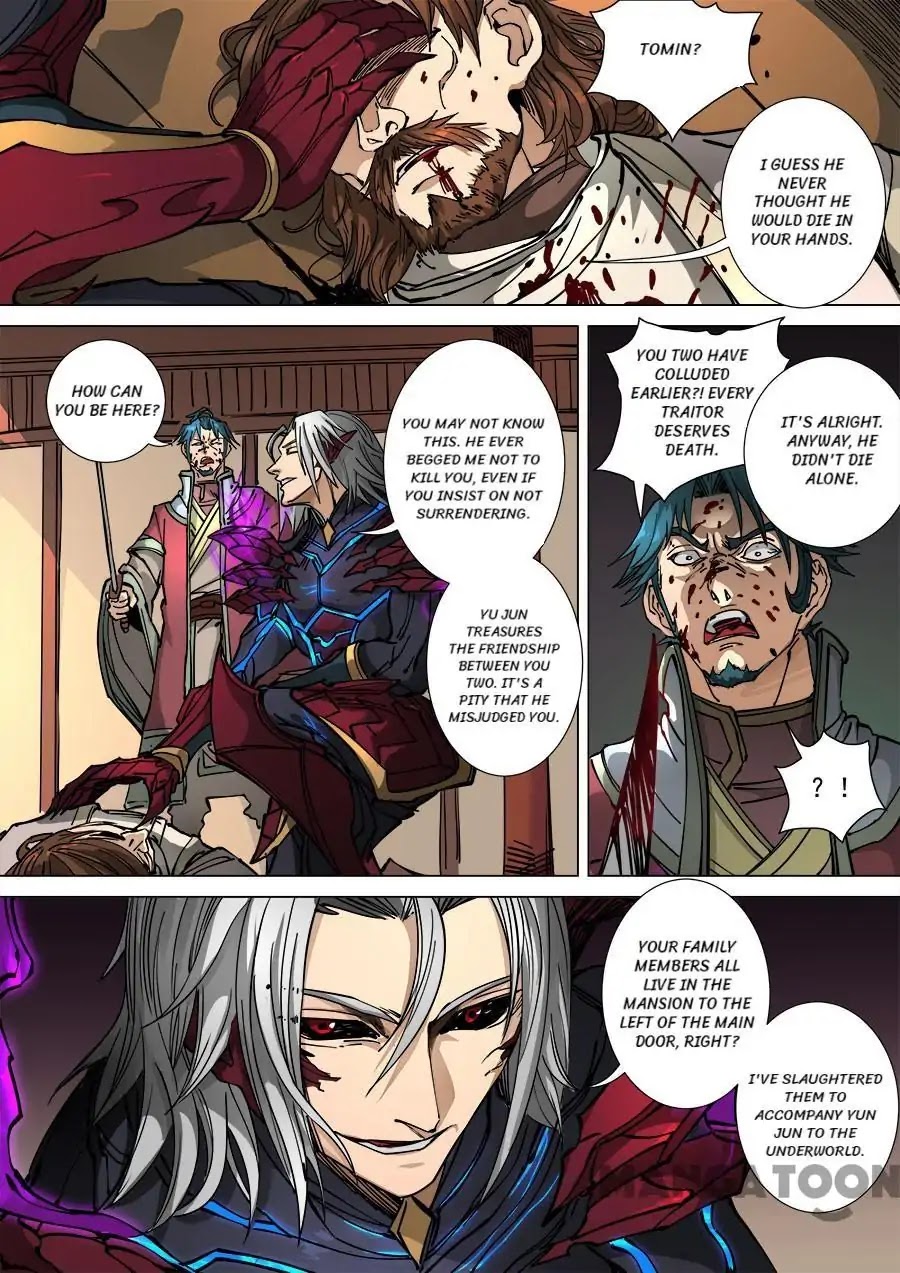 Tang Yin Zai Yi Jie Chapter 299 page 4 - Chapter 299