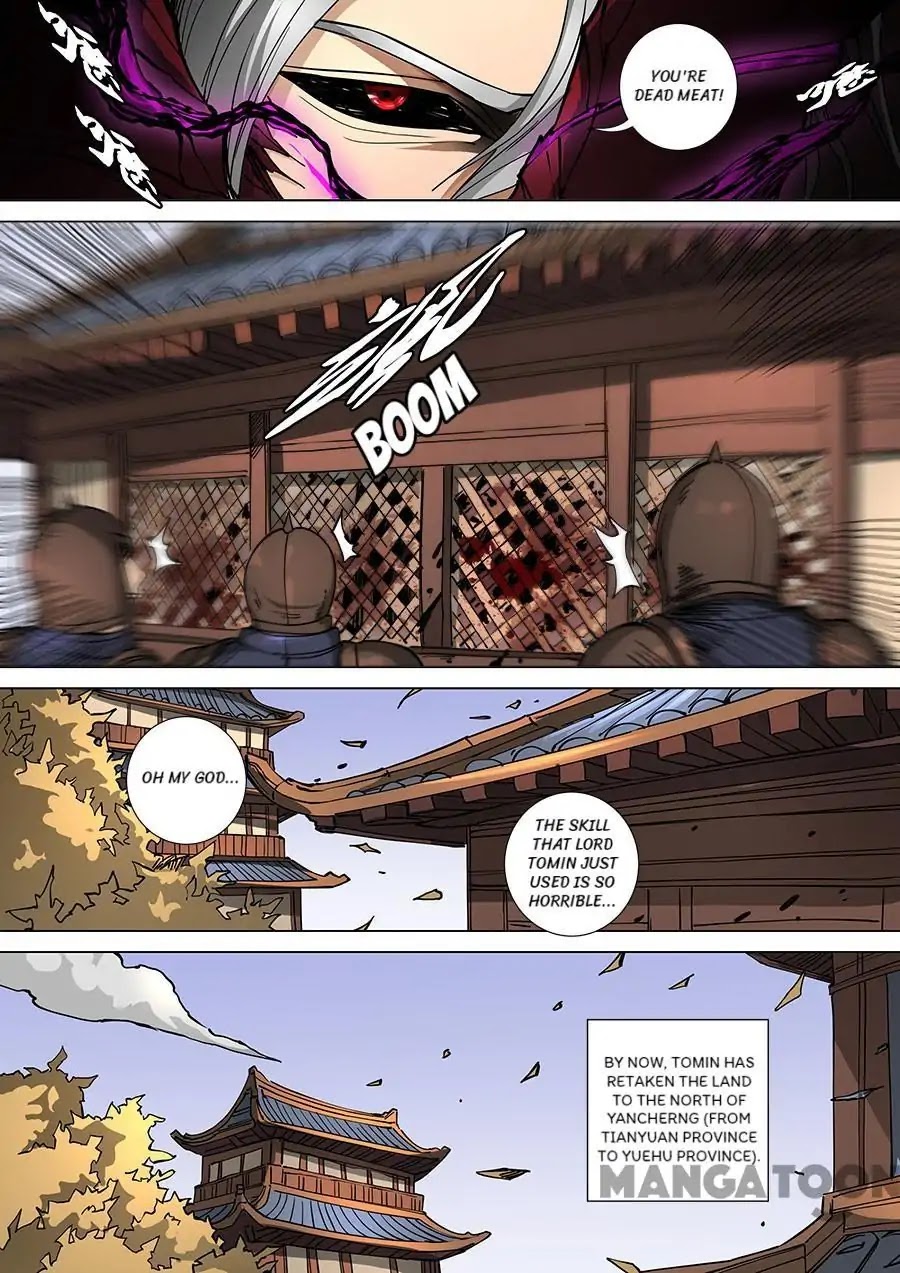Tang Yin Zai Yi Jie Chapter 299 page 6 - Chapter 299