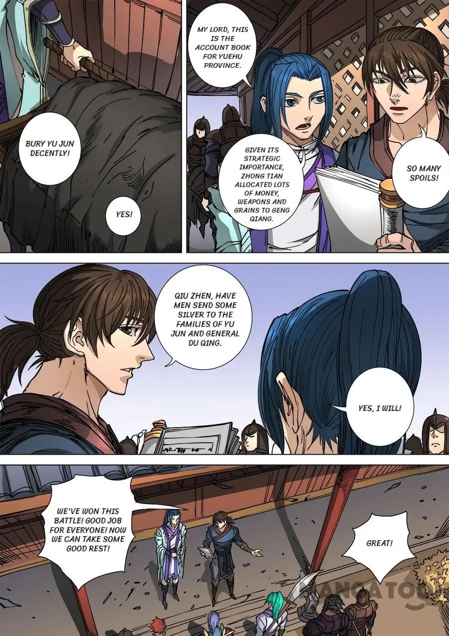 Tang Yin Zai Yi Jie Chapter 299 page 7 - Chapter 299